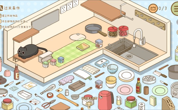 整理拾光-Organized Inside