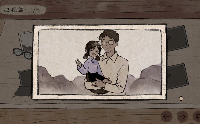 水远山遥-Shui\’s Odyssey