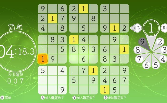 轻松数独-Sudoku Relax