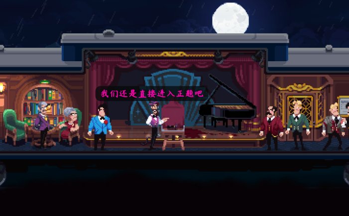 罗伊斯号快车谋杀案-Loco Motive