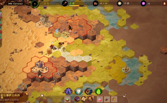 沙行者-Sandwalkers