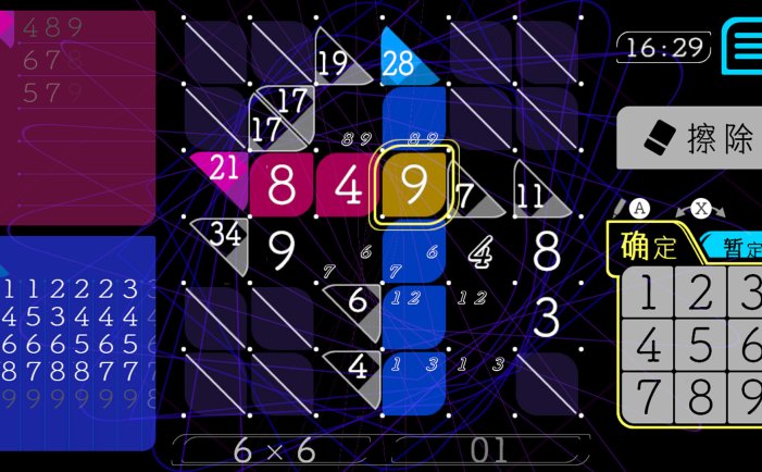 铅笔拼图-Add Cross