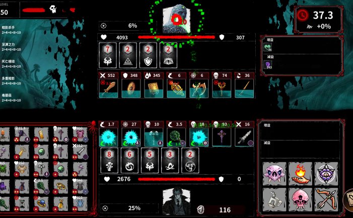 深渊之战-Battle Of The Abyss