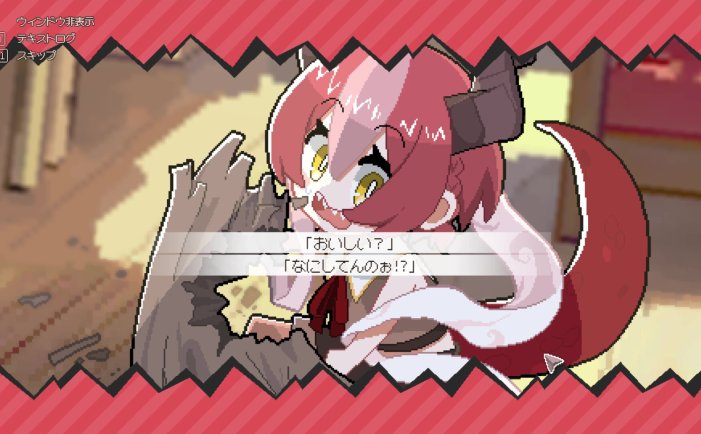 龙娘养成计划-DRAPLINE