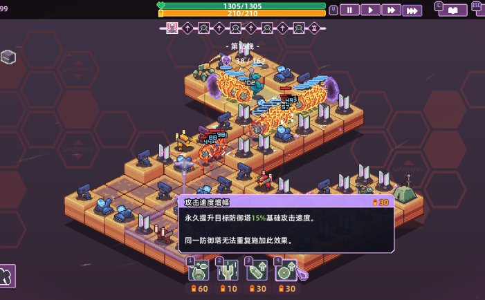 裂隙防线-Repel The Rifts