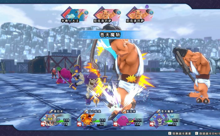 勇者斗恶龙 怪物仙境3 魔族王子与精灵的旅程-DRAGON QUEST MONSTERS: The Dark Prince