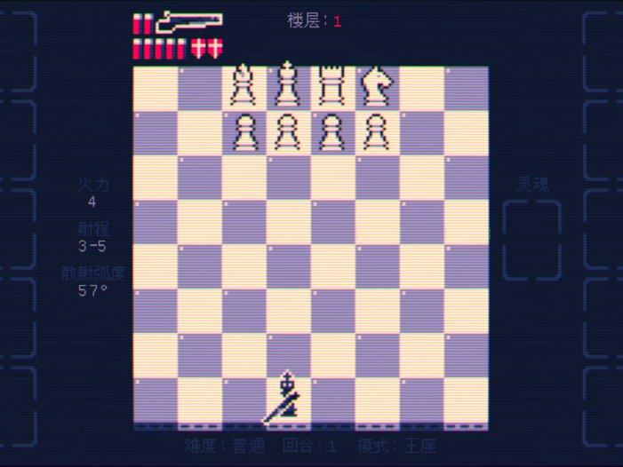 霰弹枪王：最后的将死-Shotgun King: The Final Checkmate