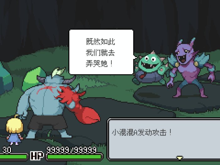 梅格与怪物-Meg\’s Monster