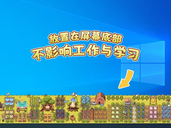 幻兽大农场：放置好时光-Your Big, Cute Monster Farm