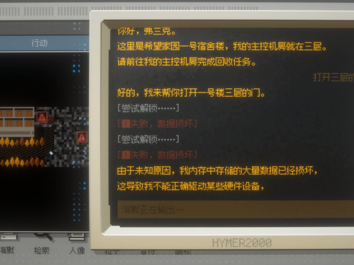 海默2000-Hymer 2000