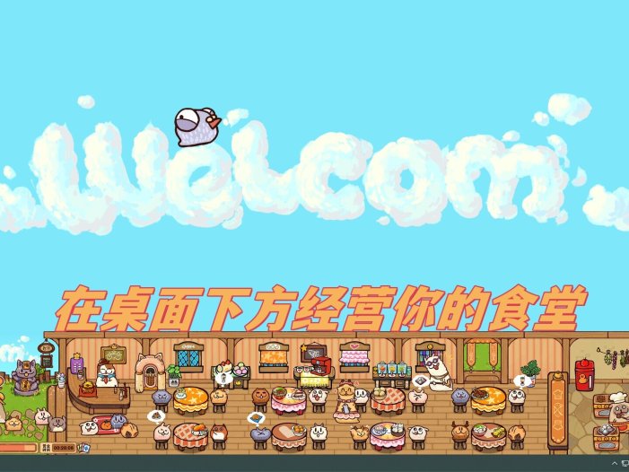 毛茸茸食堂物语-Fluffy Kitchen Saga