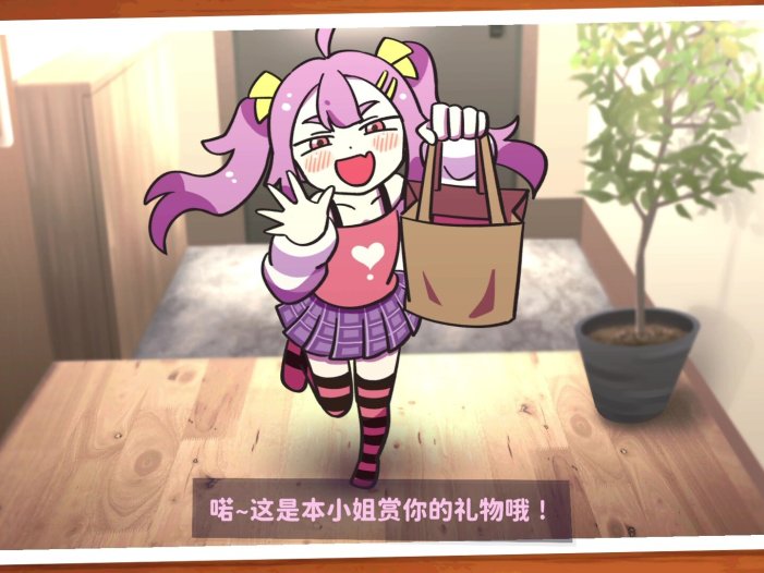 好杂鱼鸭-ZAKO NO AHIRU