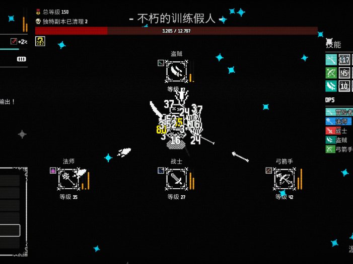 放置拼好团-Raid Auctus