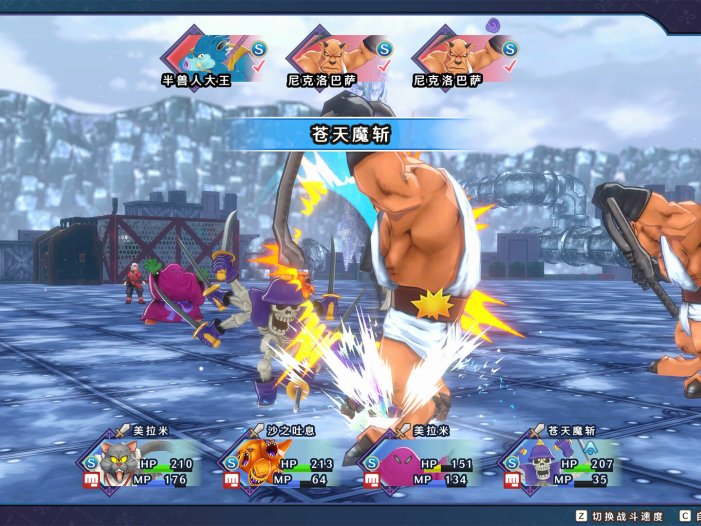 勇者斗恶龙 怪物仙境3 魔族王子与精灵的旅程-DRAGON QUEST MONSTERS: The Dark Prince