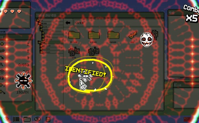 病毒识别：拯救系统-Identifile: Desktop Dungeon