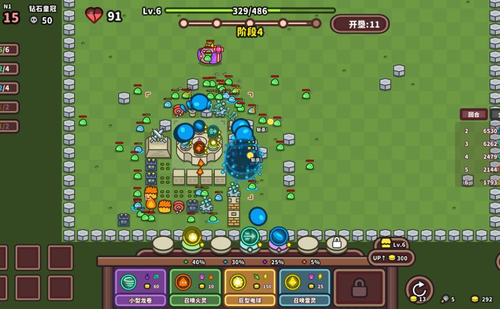 元素与构筑-Elements and build