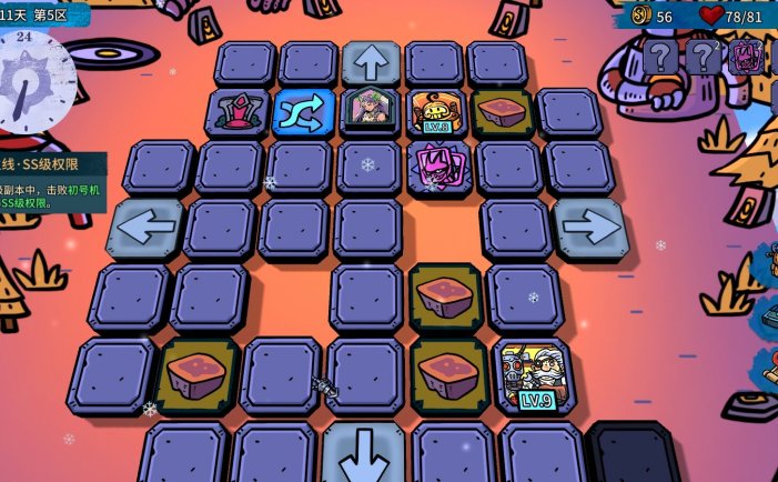 虚妄轮回-Looper Tactics