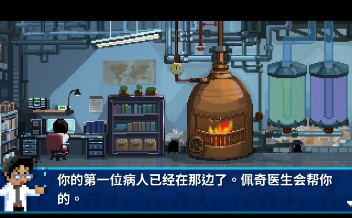 节奏医生-Rhythm Doctor