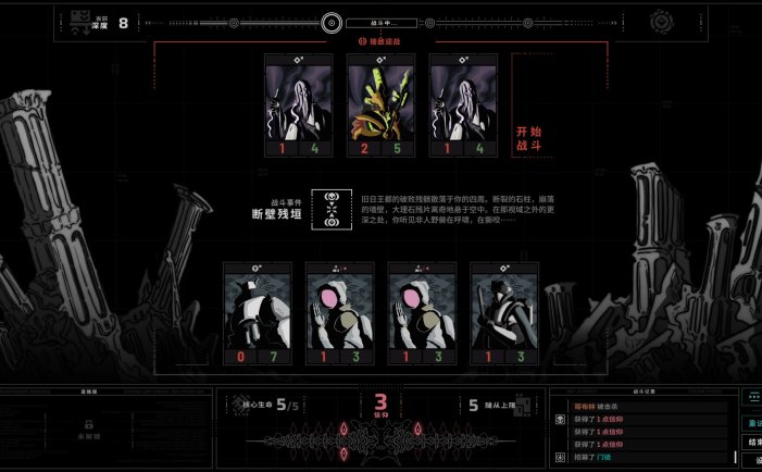 无境空界-Holder of Place