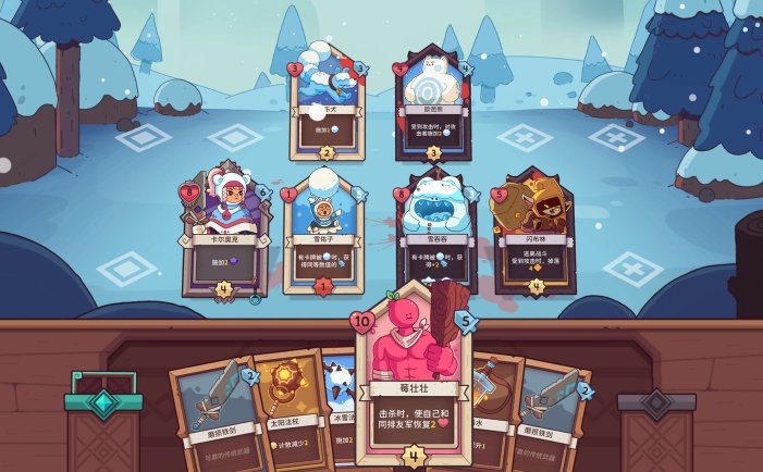 雪居之地-Wildfrost