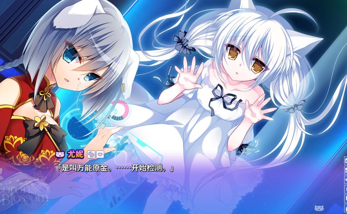 Corona Blossom-日冕之华- vol.2 自外而来的真相-Corona Blossom Vol.2 The Truth From Beyond