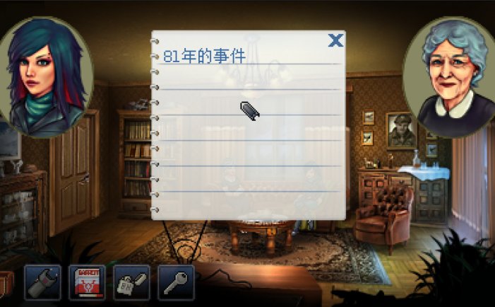 凯西·瑞恩：导演剪辑版-Kathy Rain: Director\’s Cut Deluxe Edition