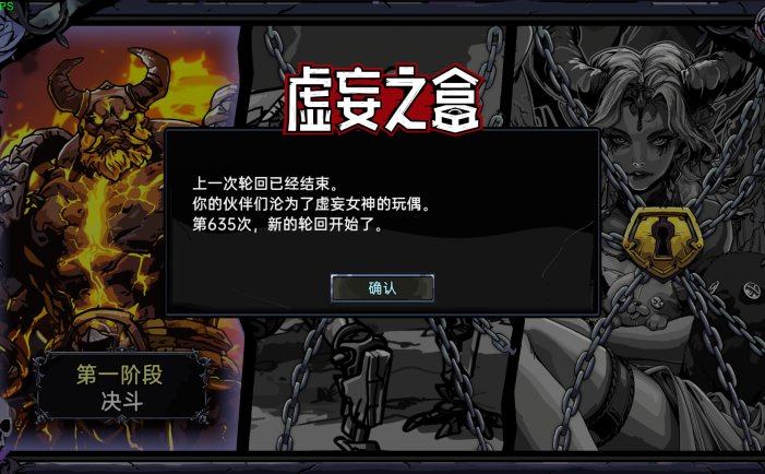 虚妄之盒-Cubic Cosmos