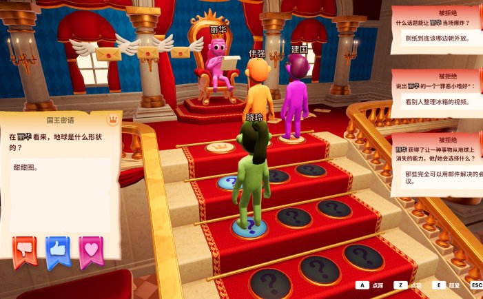 你的小测验-The You Quiz-支持网络联机