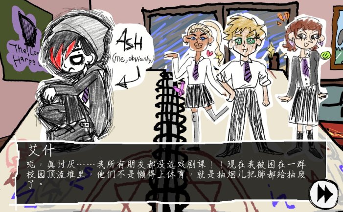 破音青春-I Write Games Not Tragedies