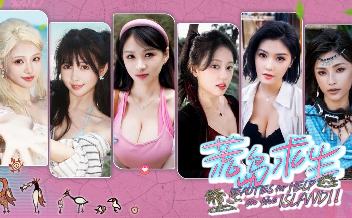 荒岛求生：逃出美女岛-Island Survival