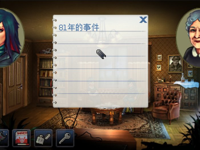 凯西·瑞恩:导演剪辑版-Kathy Rain: Director\’s Cut Deluxe Edition