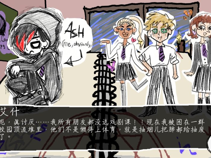 破音青春-I Write Games Not Tragedies